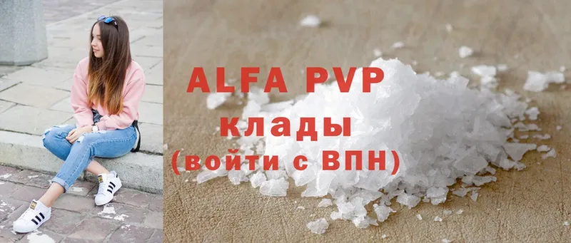 Alfa_PVP Crystall  где можно купить   Бронницы 