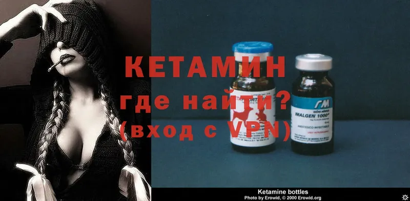 закладка  Бронницы  Кетамин ketamine 