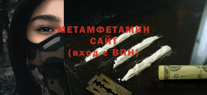 Метамфетамин витя  Бронницы 